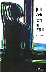 book_cover