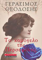 book_cover