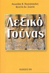 book_cover