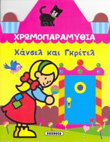 book_cover