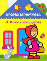 book_cover