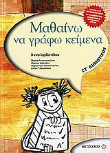 book_cover