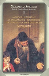 book_cover