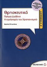 book_cover