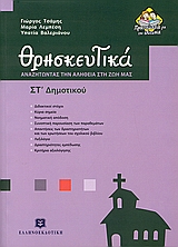 book_cover