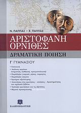 book_cover