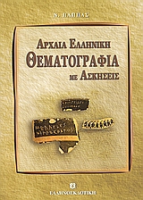 book_cover