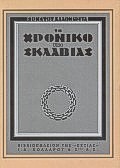 book_cover