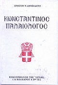 book_cover