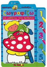 book_cover