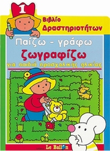 book_cover