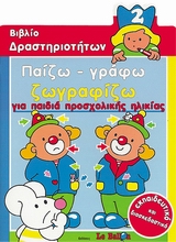 book_cover