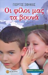 book_cover