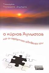 book_cover