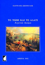 book_cover