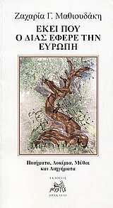 book_cover