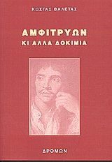 book_cover