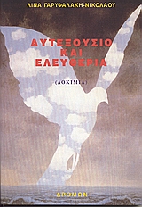 book_cover