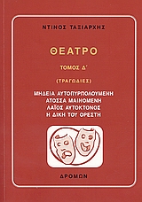 book_cover