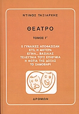 book_cover