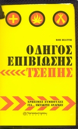 book_cover