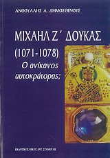 book_cover