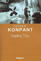 book_cover