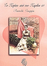 book_cover