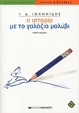 book_cover