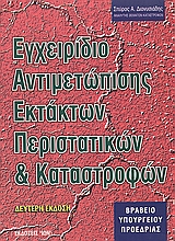 book_cover