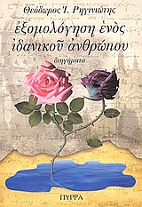 book_cover