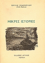 book_cover