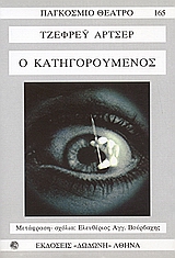 book_cover