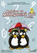 book_cover