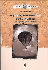 book_cover