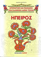 book_cover