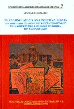 book_cover