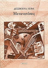 book_cover