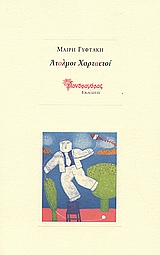 book_cover