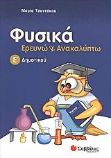 book_cover