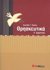 book_cover