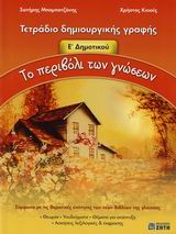 book_cover