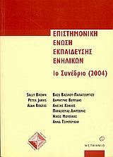 book_cover