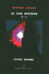 book_cover