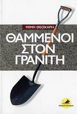 book_cover