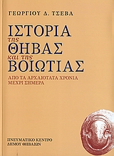 book_cover