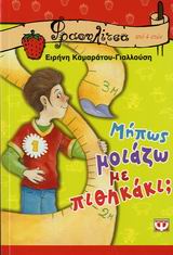 book_cover