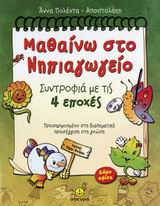 book_cover