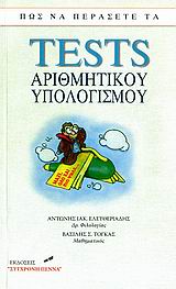 book_cover