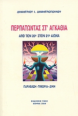 book_cover